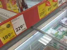 супермаркет Пятёрочка в Балашихе