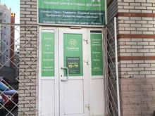 магазин товаров для сада и дома Садовод в Владимире