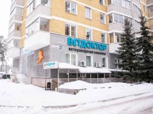 сеть ветеринарных клиник Ветдоктор в Верхней Пышме