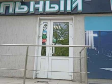 магазин мебели Мебельный центр в Коркино