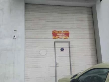 Helios Tuning, Стара Загора, 42 