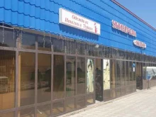 Женская одежда Магазин женской одежды в Грозном