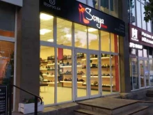 магазин обуви Sonya shoes в Саратове