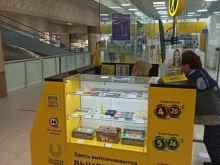 Продажа лотерейных билетов Столото в Оренбурге