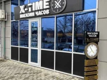 магазин часов X-Time в Грозном
