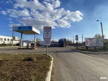 Заправочные станции Автогазплюс в Новокуйбышевске
