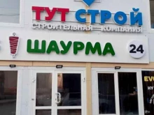 рекламная компания Корун в Якутске
