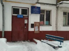 аварийная служба ОДС №711 в Москве