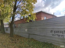 компания Грозд в Пушкино