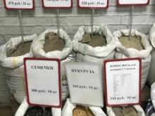 производственная компания Колос в Томске