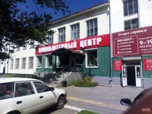 Компьютерный центр, проспект Коммунистический, 14 