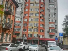 Донской Центр Консалтинга, Доломановский переулок, 11 