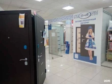 Дверной континент, Зубчаниновское шоссе, 133 