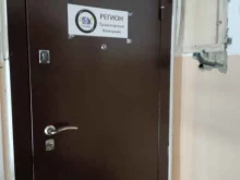 транспортная компания Регион в Барнауле