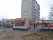 продуктовый дискаунтер Батон в Зеленогорске