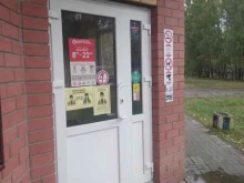 магазин у дома Бристоль в Йошкар-Оле