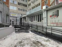 Реабилитационные центры Орто-Инновации Сибирь в Томске