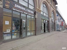 магазин домашнего текстиля Xan collection в Ессентуках