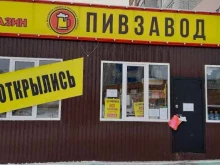 ИП Шиманов Б.В. Пивзавод №12 в Кургане