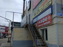 Оборудование для предприятий общественного питания Тохорека в Рязани