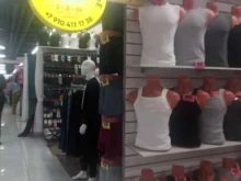 Oztas, МКАД 14 Километр, к Б 