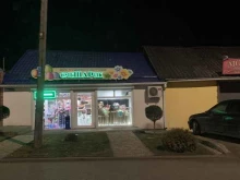 Подарочная упаковка Смешарик в Кисловодске
