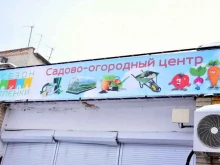 магазин Сезон плёнки в Комсомольске-на-Амуре