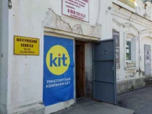 швейная компания Фаворит в Троицке