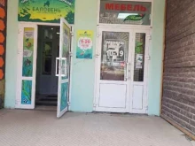 зоомагазин Баловень в Чебоксарах
