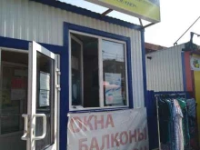 компания Комфорт плюс в Сызрани