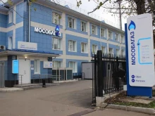 Пункты приёма платежей / Расчётные центры коммунальных услуг Мособлгаз в Балашихе