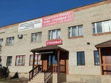 ИТ-компания Дико в Ессентуках