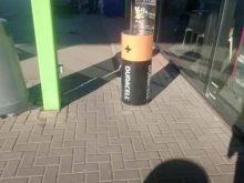 Duracell, Колпинское шоссе, 117 
