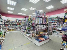 магазин бытовой химии и косметики Ганза в Якутске