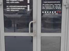 Взрывные работы Технопромвзрыв в Новосибирске