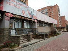 Кстовская районная организация Российский Союз ветеранов Афганистана в Кстово