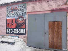 Контрактные автозапчасти СибХонда в Новосибирске
