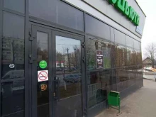 специализированный магазин алкогольной и безалкогольной продукции Алкодьюти в Казани