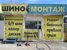 Хранение шин Шиномонтажная мастерская в Челябинске