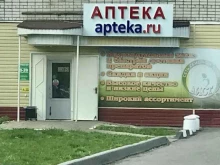 Аптеки Центральная городская аптека №5 в Старом Осколе