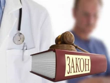 Ведение дел в судах Медико-правовая коллегия в Перми