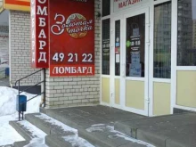 Золотая точка, Чичерина, 44Б 