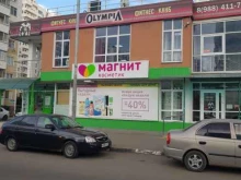 магазин косметики и бытовой химии Магнит косметик в Краснодаре