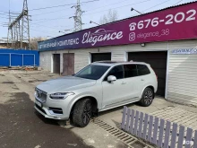 автомойка Elegance в Иркутске