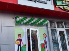 магазин Marafett в Краснодаре