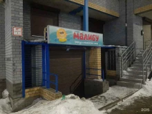 детский плавательный центр Малибу в Нижнем Новгороде