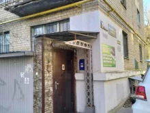 испытательный центр Промбезопасность в Волгограде
