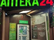 Косметика / Парфюмерия Моя аптека в Солнечногорске