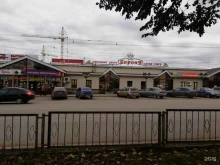 торговый центр Корона в Альметьевске