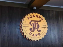 фирма Руспринт в Ессентуках